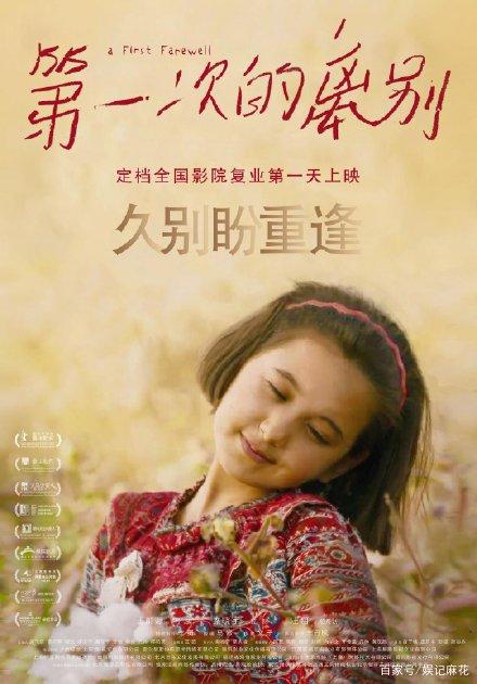 网上制作假离婚证